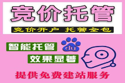 百度推广多少钱才划算？看这些企业如何操作